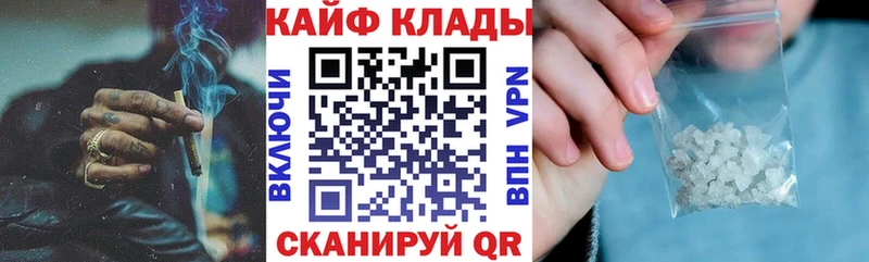 Виды наркоты Ижевск Cocaine ГЕРОИН Бошки Шишки МЕФ