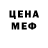 Печенье с ТГК марихуана Owen Bernard