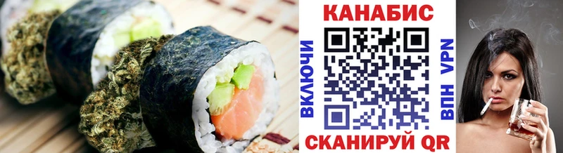 Печенье с ТГК марихуана  купить наркоту  Ижевск 