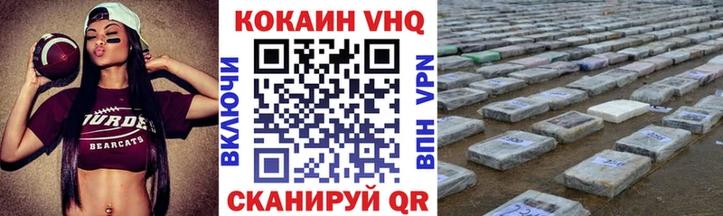 ссылка на мегу как зайти  Ижевск  КОКАИН 97% 