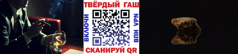 ГАШИШ VHQ shop наркотические препараты Ижевск купить наркоту