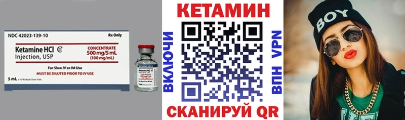 кракен маркетплейс  сколько стоит  Ижевск  Кетамин VHQ 
