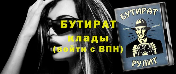 ешки Новый Уренгой