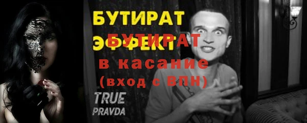 меф Наволоки