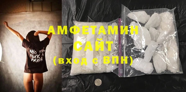 стаф Орехово-Зуево