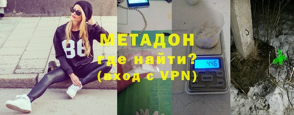 герыч Навашино