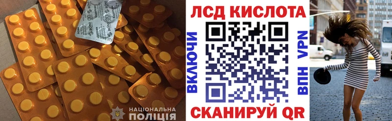 где купить наркоту  blacksprut ССЫЛКА  Лсд 25 экстази кислота  Ижевск 