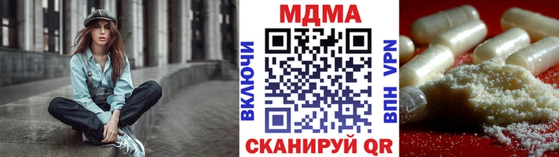 MDMA кристаллы  Ижевск 