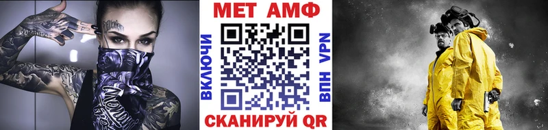 МЕТАМФЕТАМИН мет Ижевск
