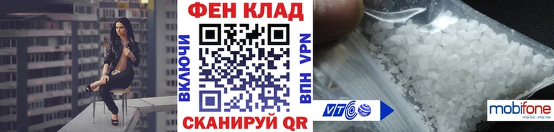 купить наркотик Ижевск Первитин Methamphetamine