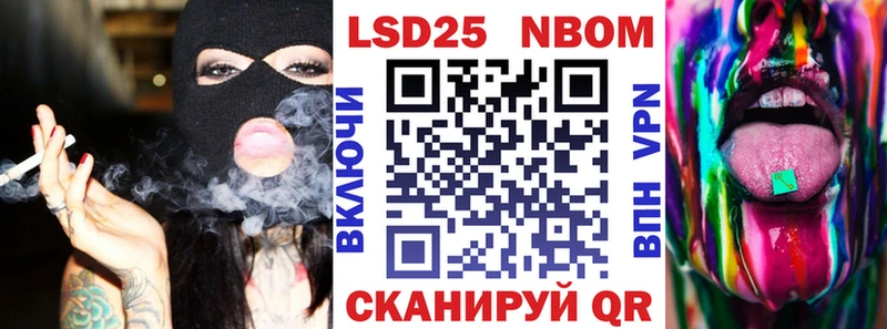 blacksprut как войти  Ижевск  Марки NBOMe 1,5мг  где найти наркотики 
